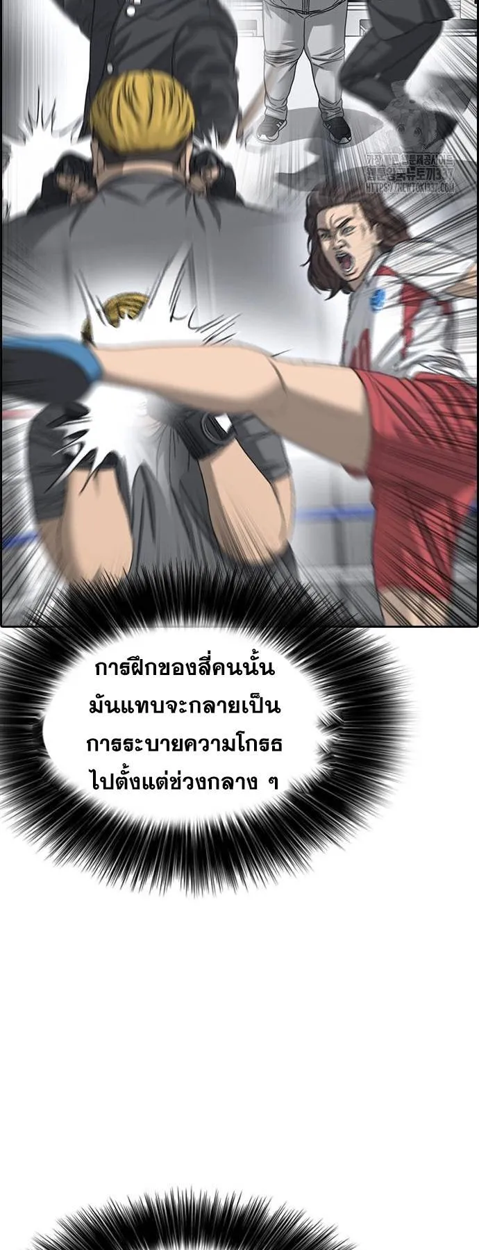 Loser Life 2 ตอนที่ 26 หน้า 36