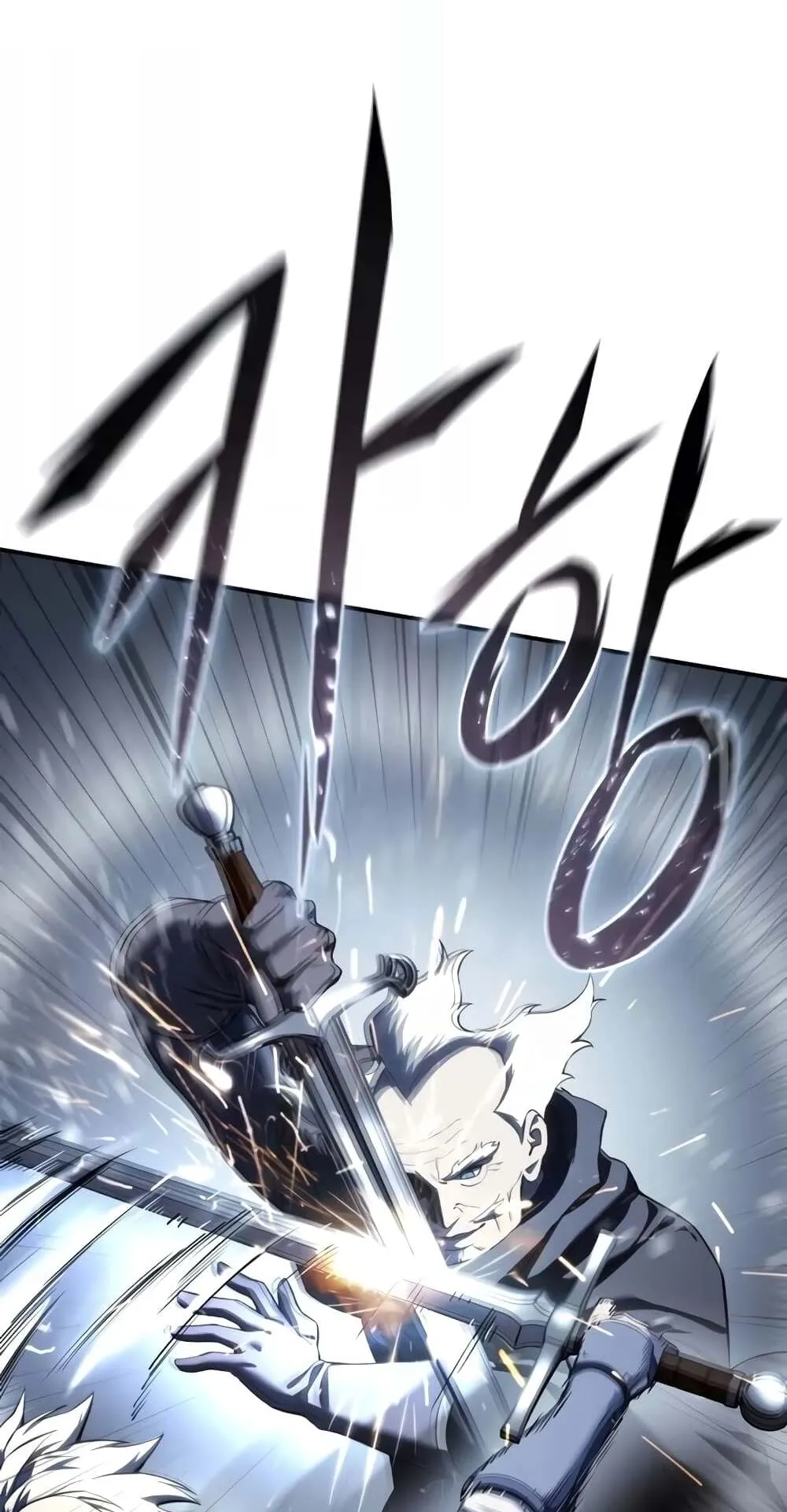 Star-Embracing Swordmaster ตอนที่ 57 หน้า 95