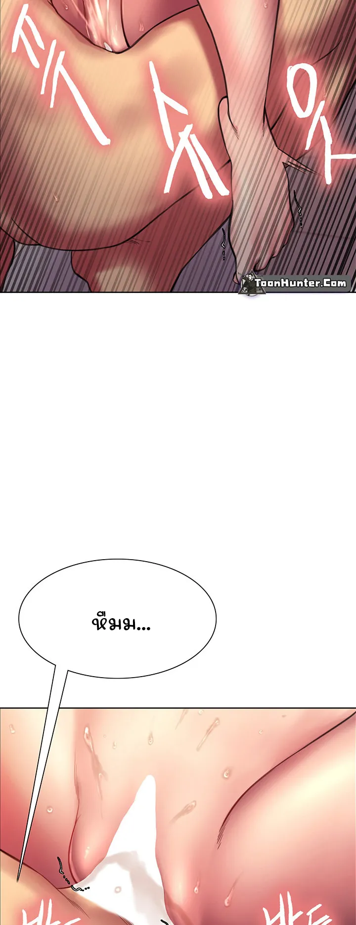 Sex-Stop Watch ตอนที่ 19 หน้า 34