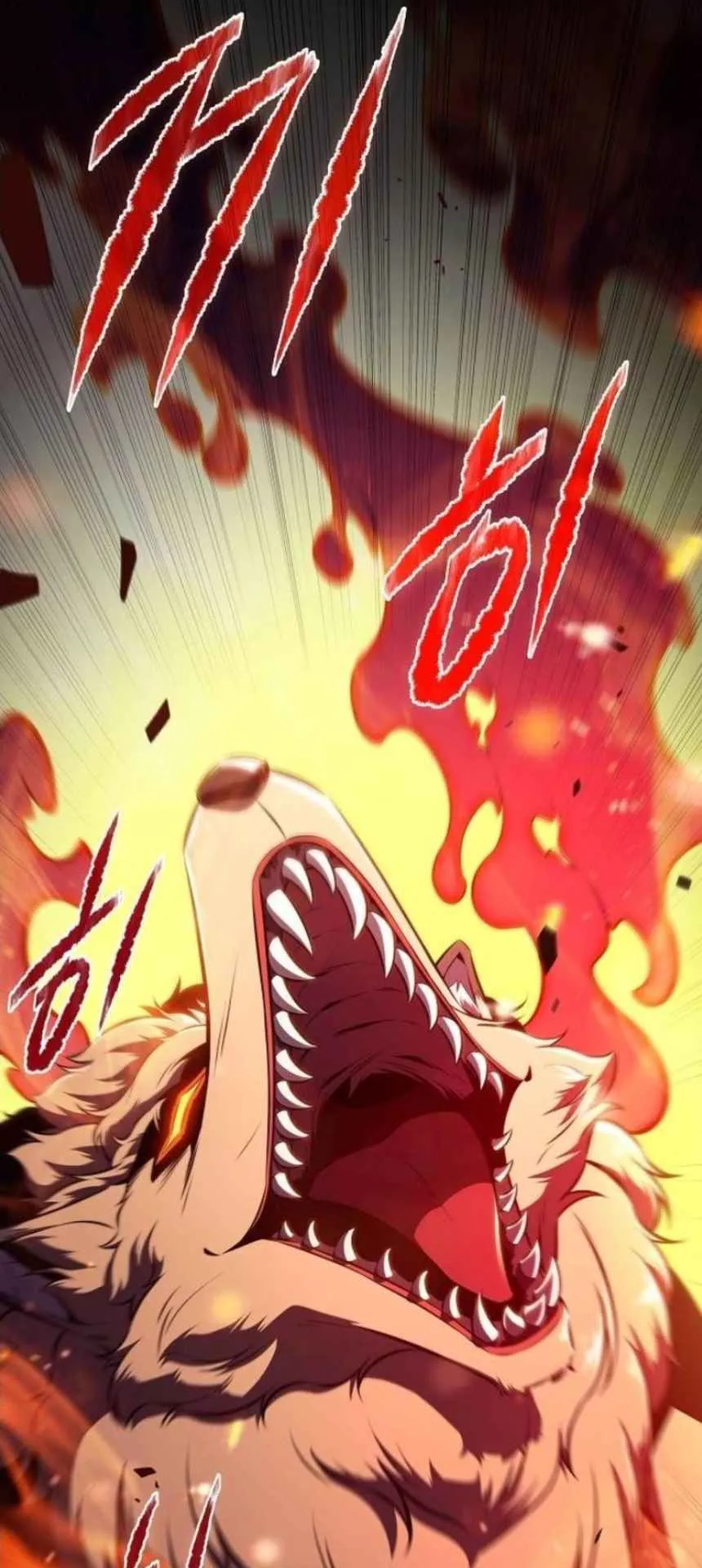 The Demon Slayer’s Restaurant ตอนที่ 6 หน้า 58