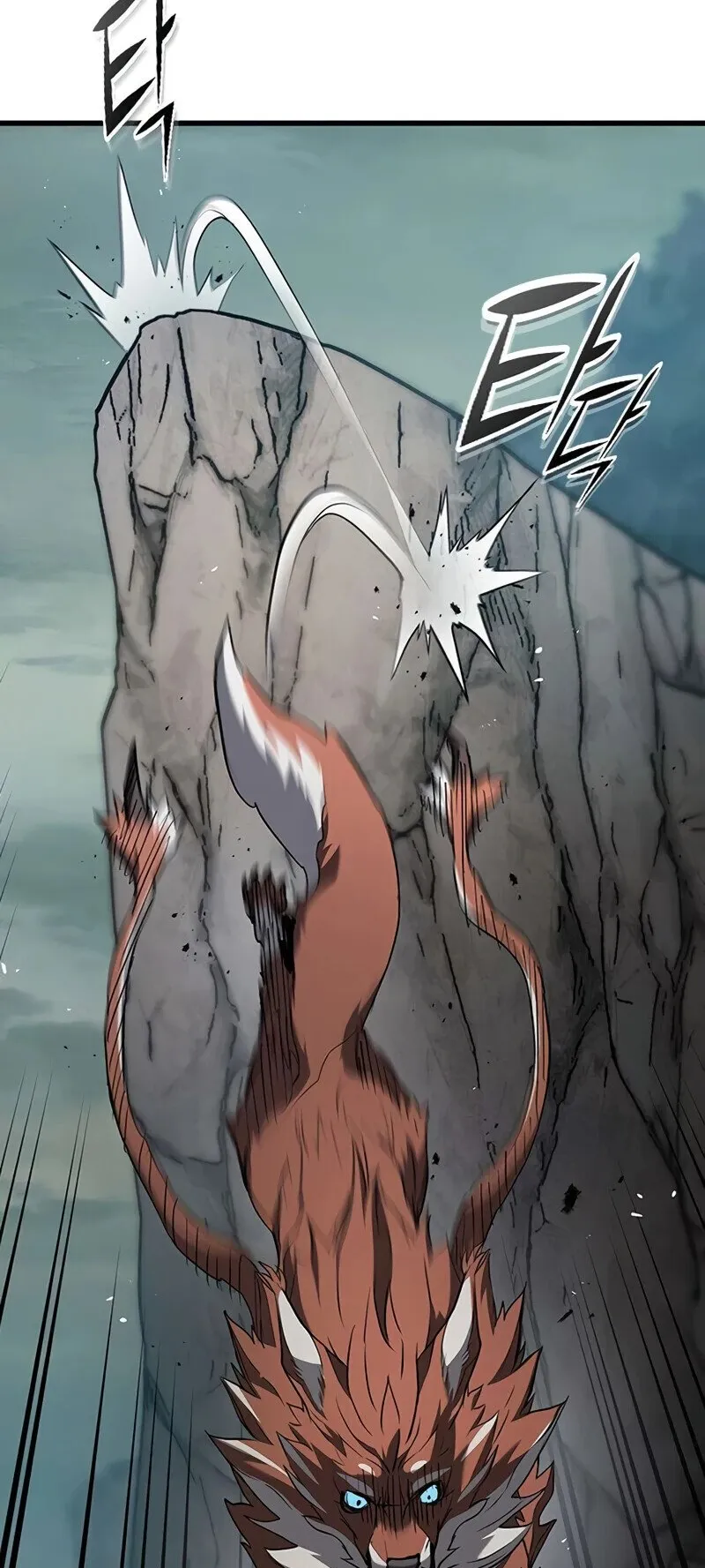 Demonic Beast Hunter Survival Guide ตอนที่ 11 หน้า 56