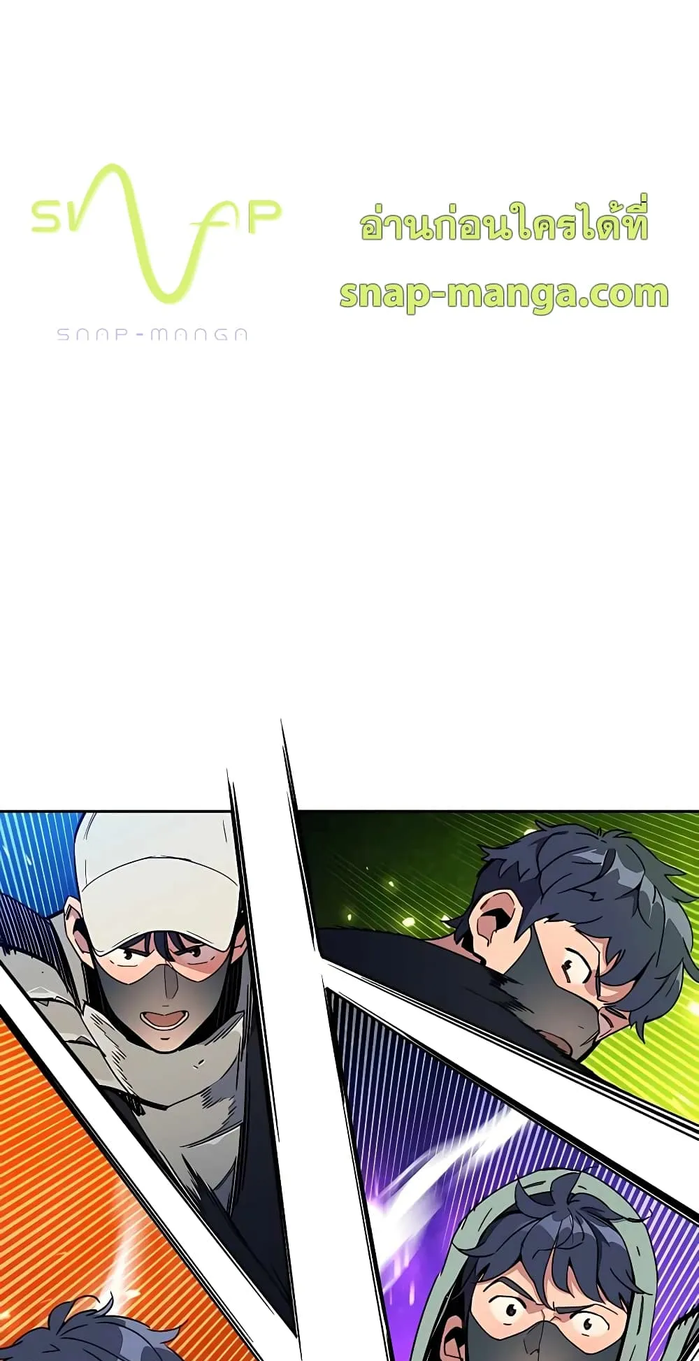 Auto Hunting With My Clones ตอนที่ 1 หน้า 41