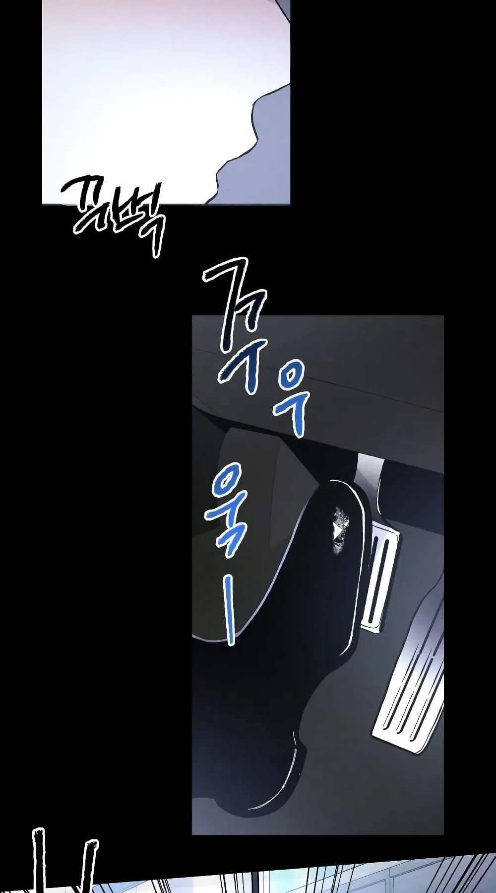 The Murderer ตอนที่ 3 หน้า 62