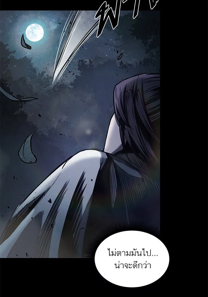 Nano Machine Chapter 23 หน้า 76