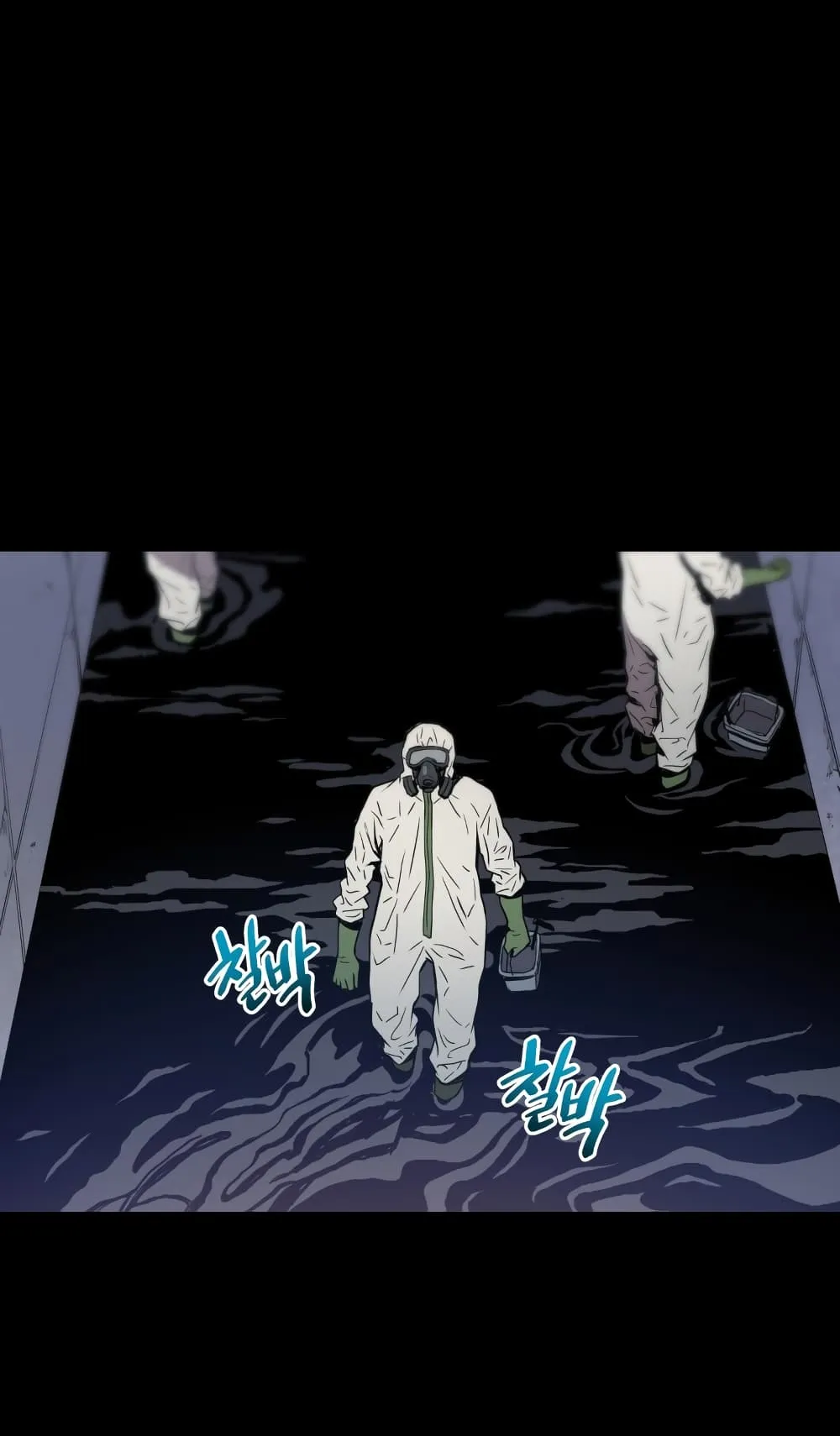 Hoarding in Hell ตอนที่ 0 หน้า 43