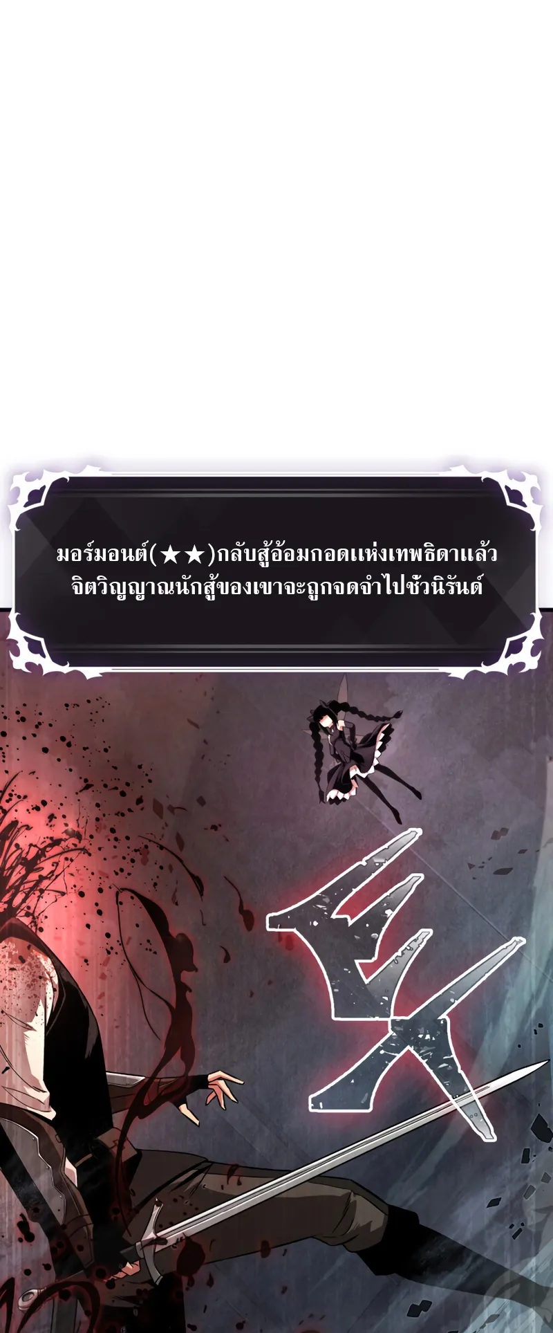 Pick Me Up ตอนที่ 1 หน้า 18