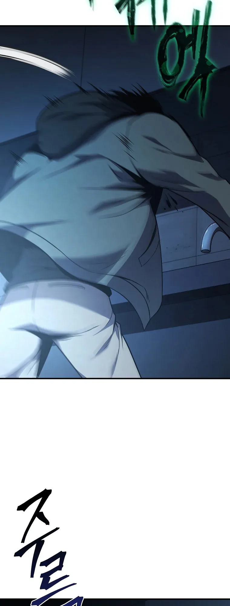 Drug-Eating Genius Mage ตอนที่ 4 หน้า 47