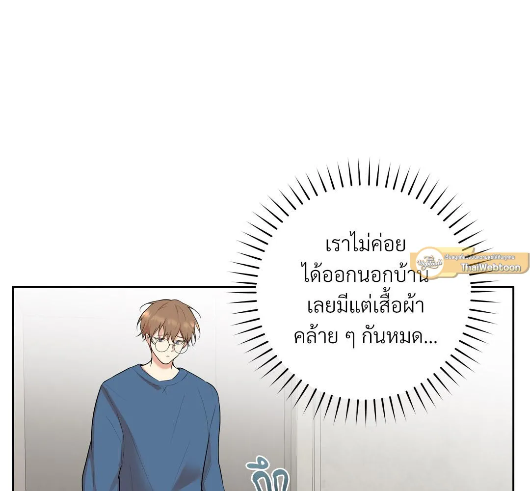 CAMBOY BUNNY (R+) ตอนที่ 19 หน้า 40