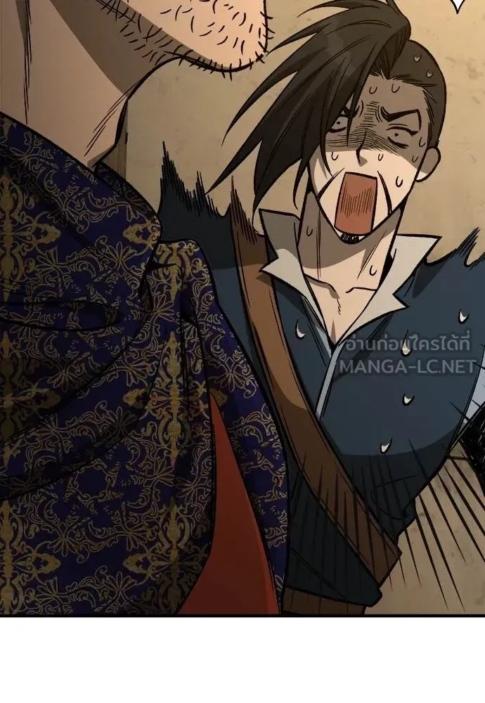 A Rogue Guard in a Medieval Fantasy ตอนที่ 18 หน้า 5