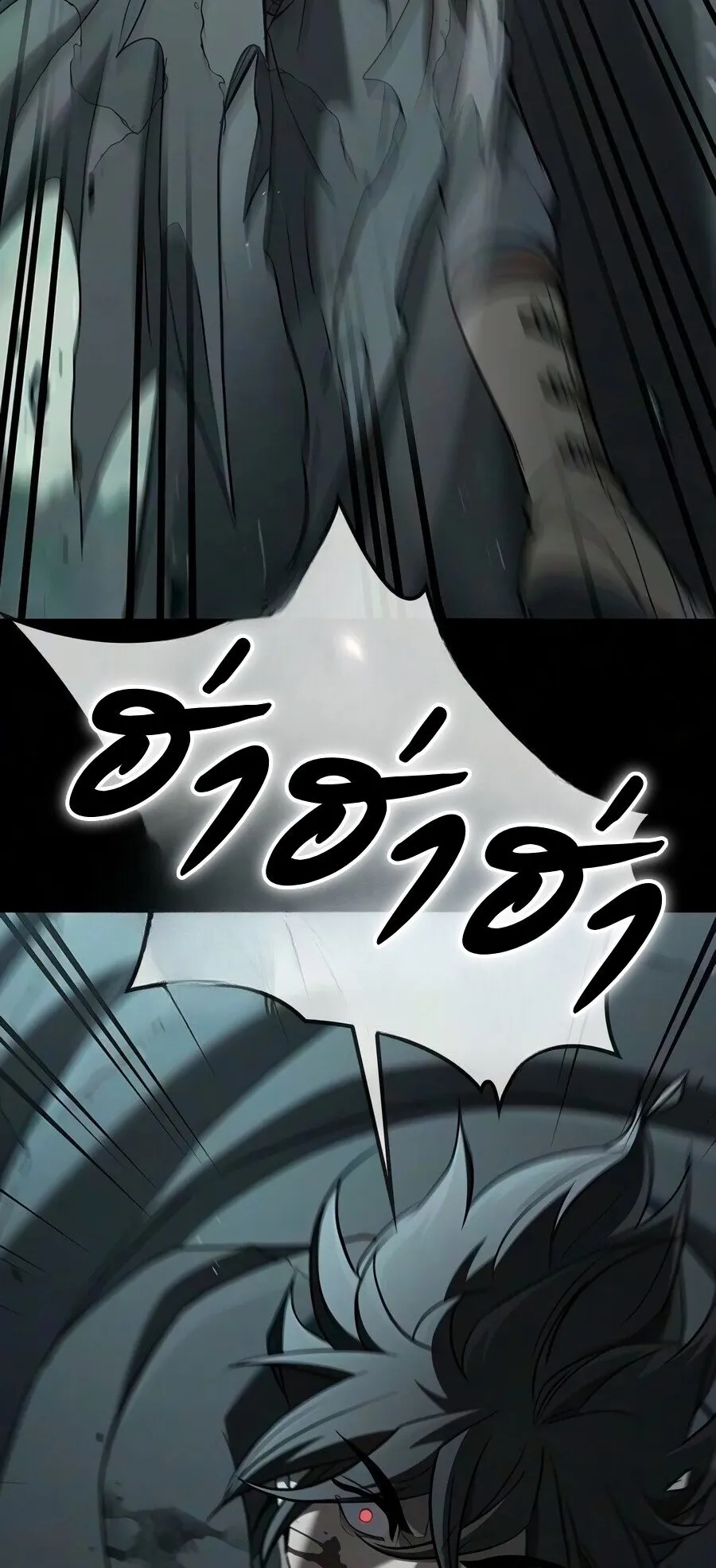 Demonic Beast Hunter Survival Guide ตอนที่ 33 หน้า 43
