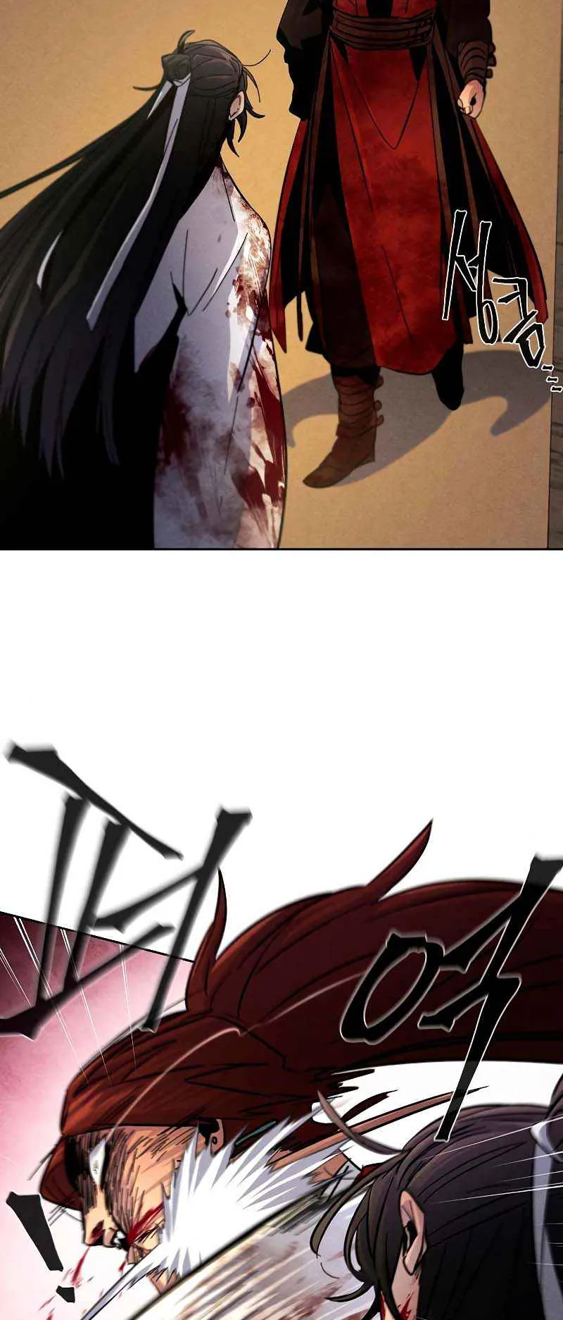 Return of the Mad Demon ตอนที่ 32 หน้า 59