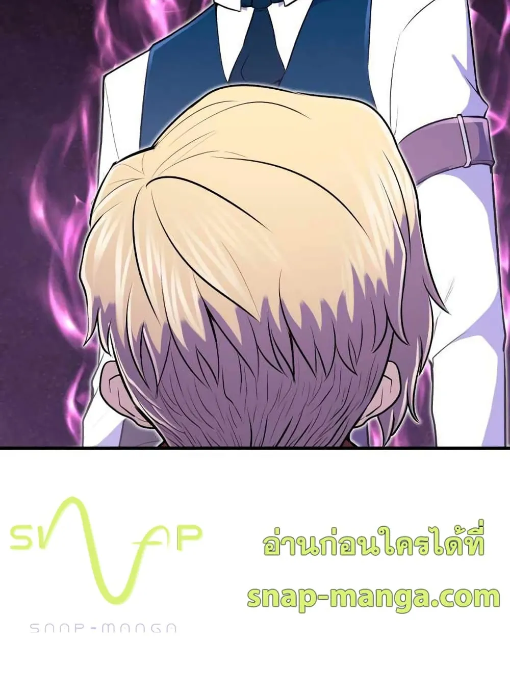 Standard of Reincarnation ตอนที่ 10 หน้า 68