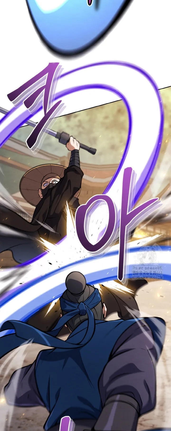 I Become the Youngest Disciple of the Martial Arts Leader ตอนที่ 15 หน้า 24