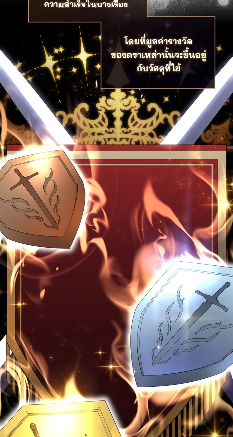 The Reincarnated Assassin Is a Swordmaster ตอนที่ 13 หน้า 49