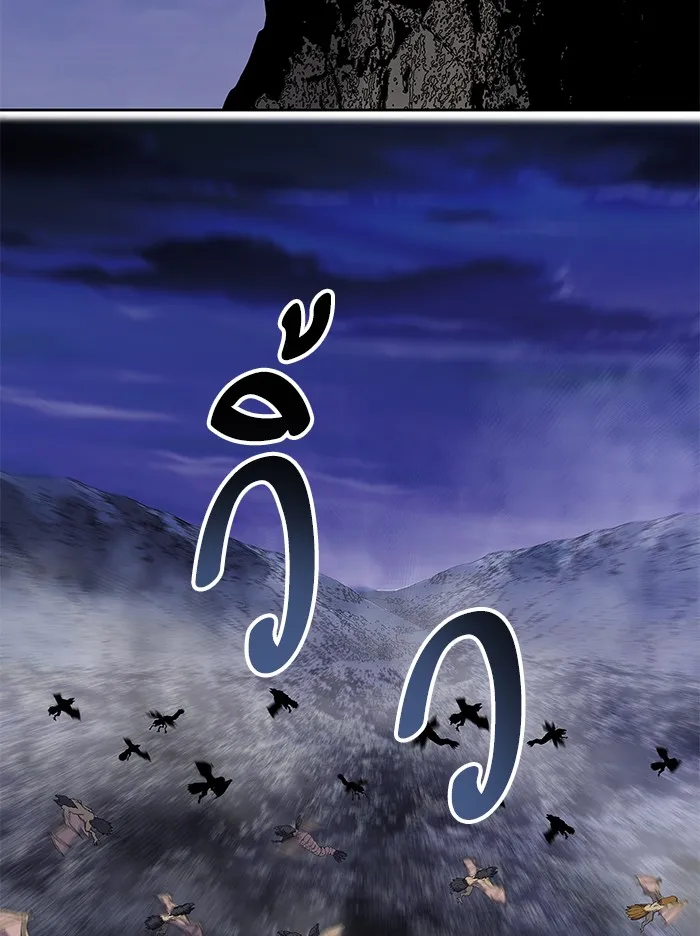 Limit Breaker ตอนที่ 5 หน้า 59