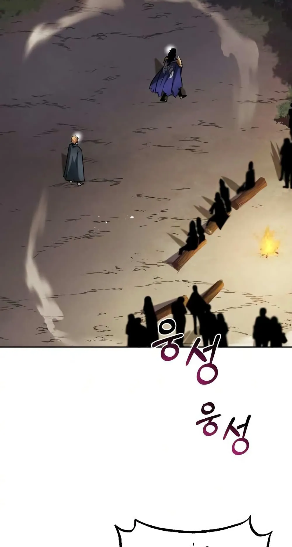 The Lazy Lord Masters the Sword ตอนที่ 36 หน้า 49