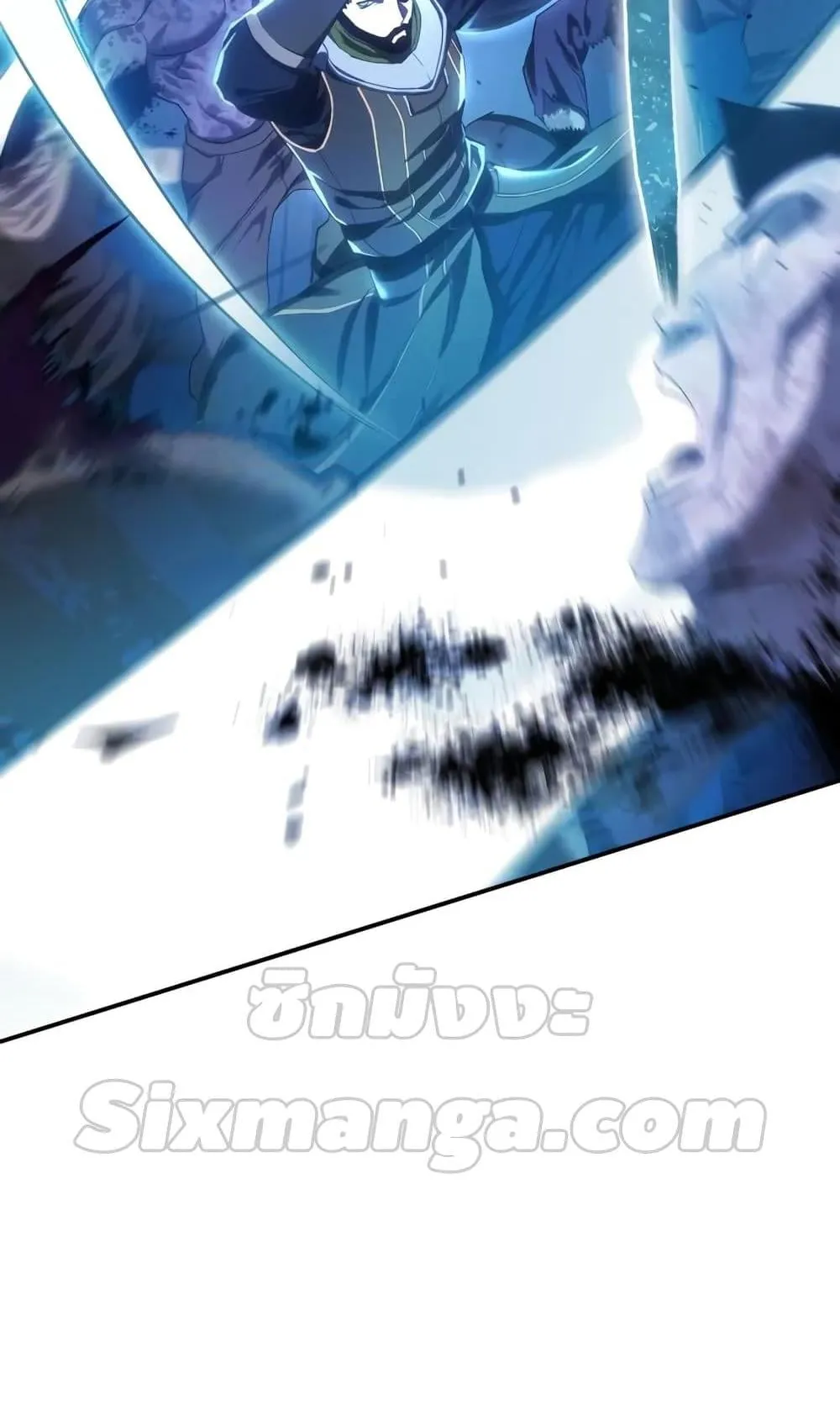 Star-Embracing Swordmaster ตอนที่ 10 หน้า 38