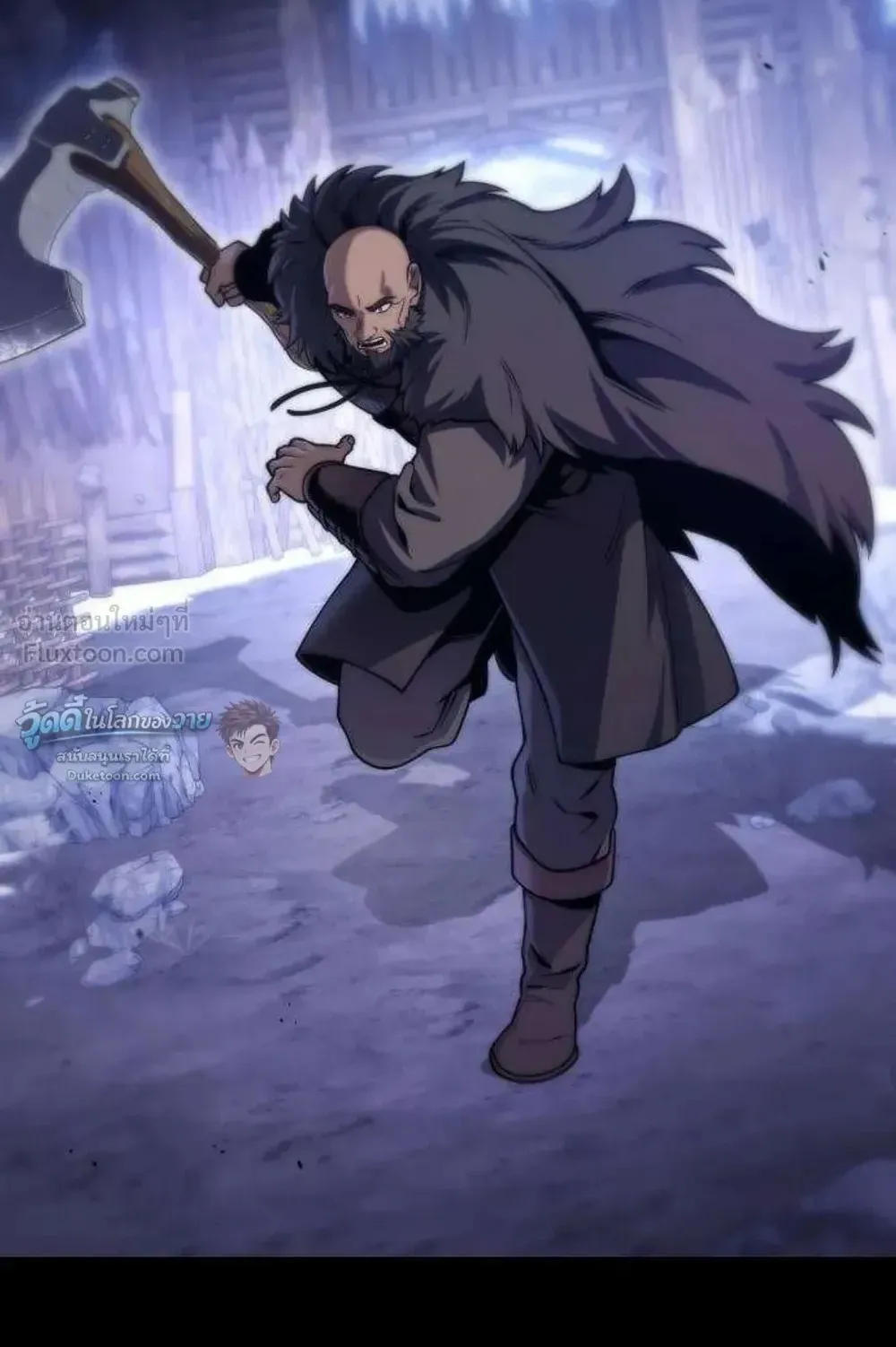 The Frontier Counts 10th-Class Outcast ตอนที่ 21 หน้า 52