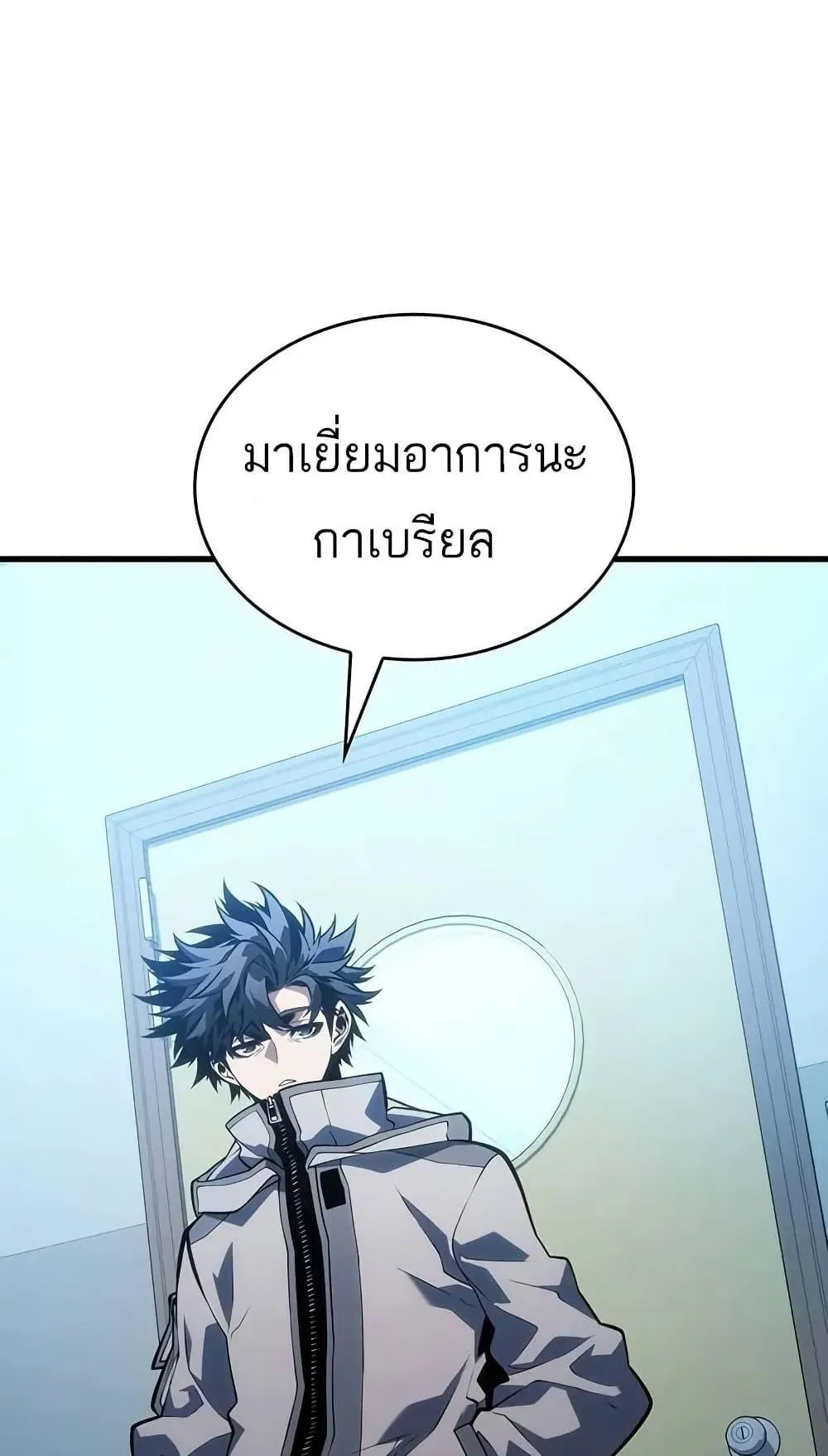 Bad Born Blood ตอนที่ 10 หน้า 36