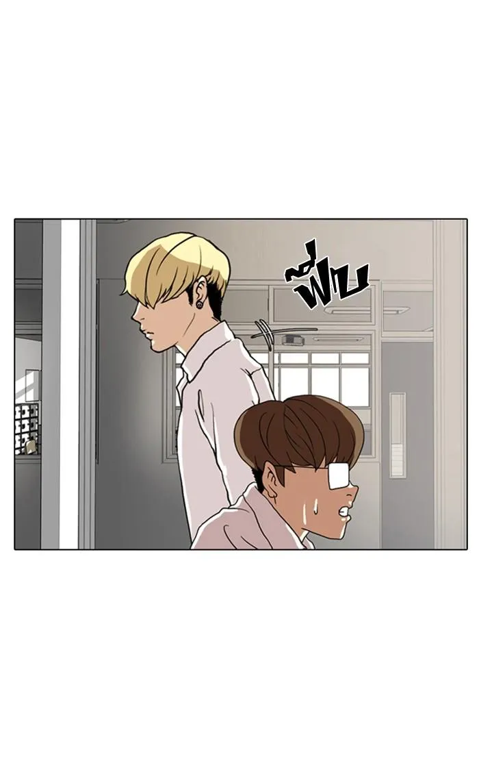 Lookism ตอนที่ 7 หน้า 78