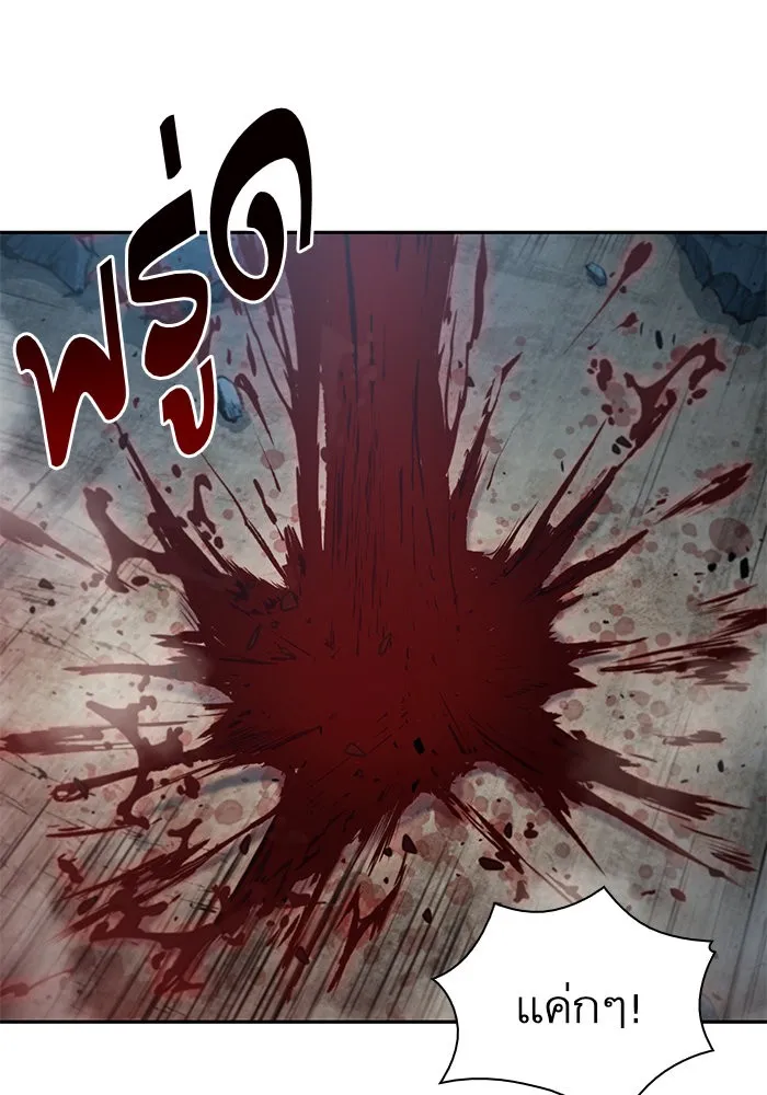 Nano Machine Chapter 41 หน้า 24