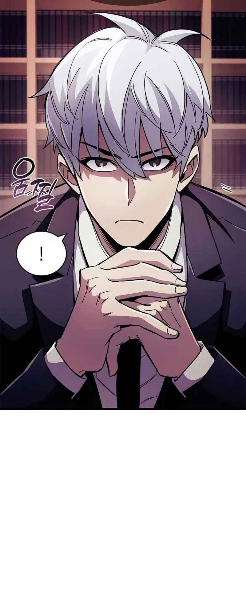 The Player Hides His Past ตอนที่ 32 หน้า 8