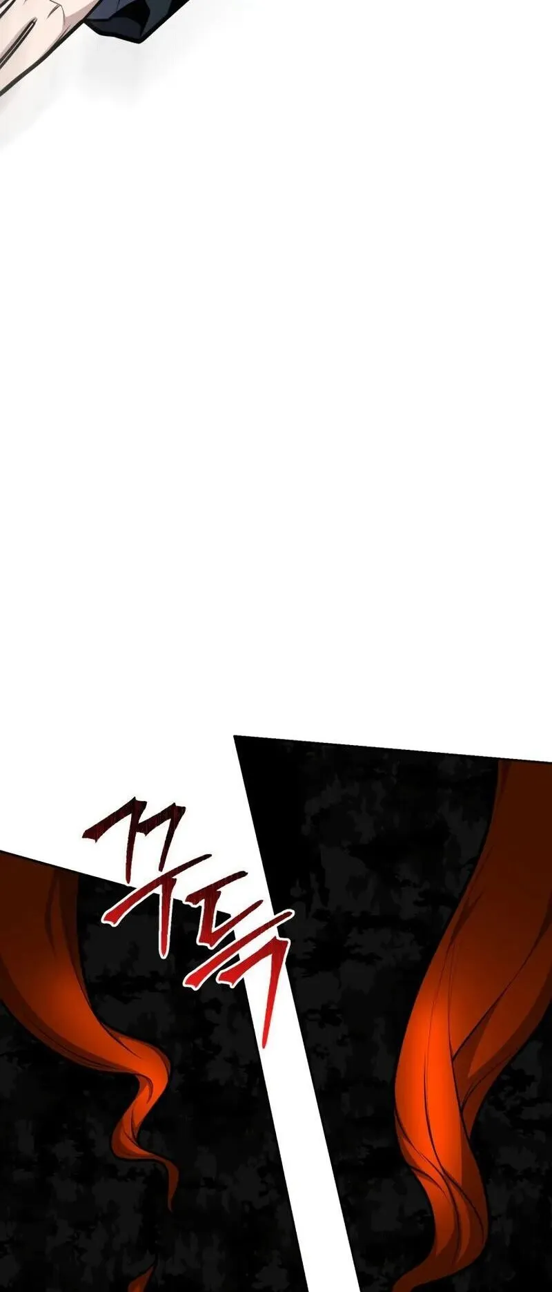 Kidnapped Dragons ตอนที่ 31 หน้า 22