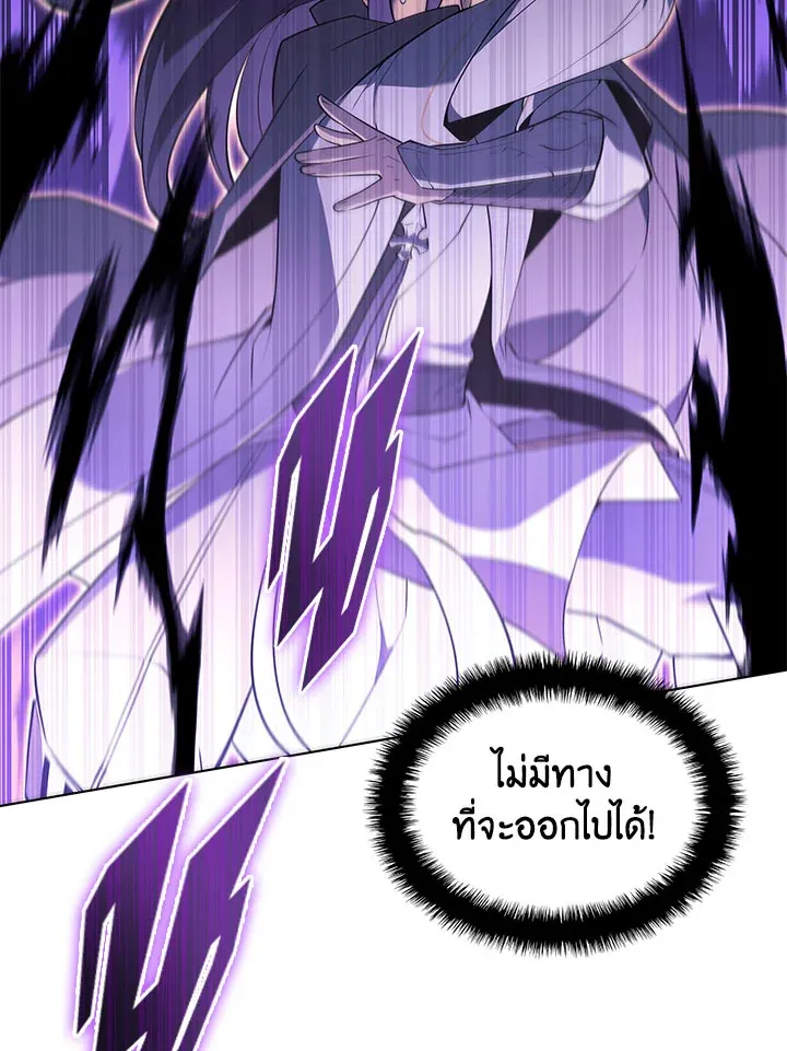 Overgeared ตอนที่ 126 หน้า 95