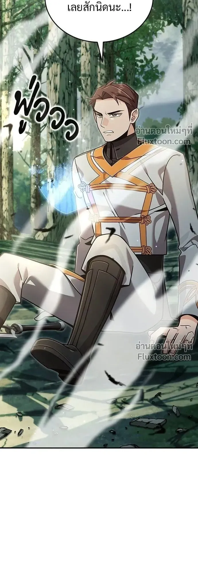 A Cadet Becomes a Prophet ตอนที่ 37 หน้า 34