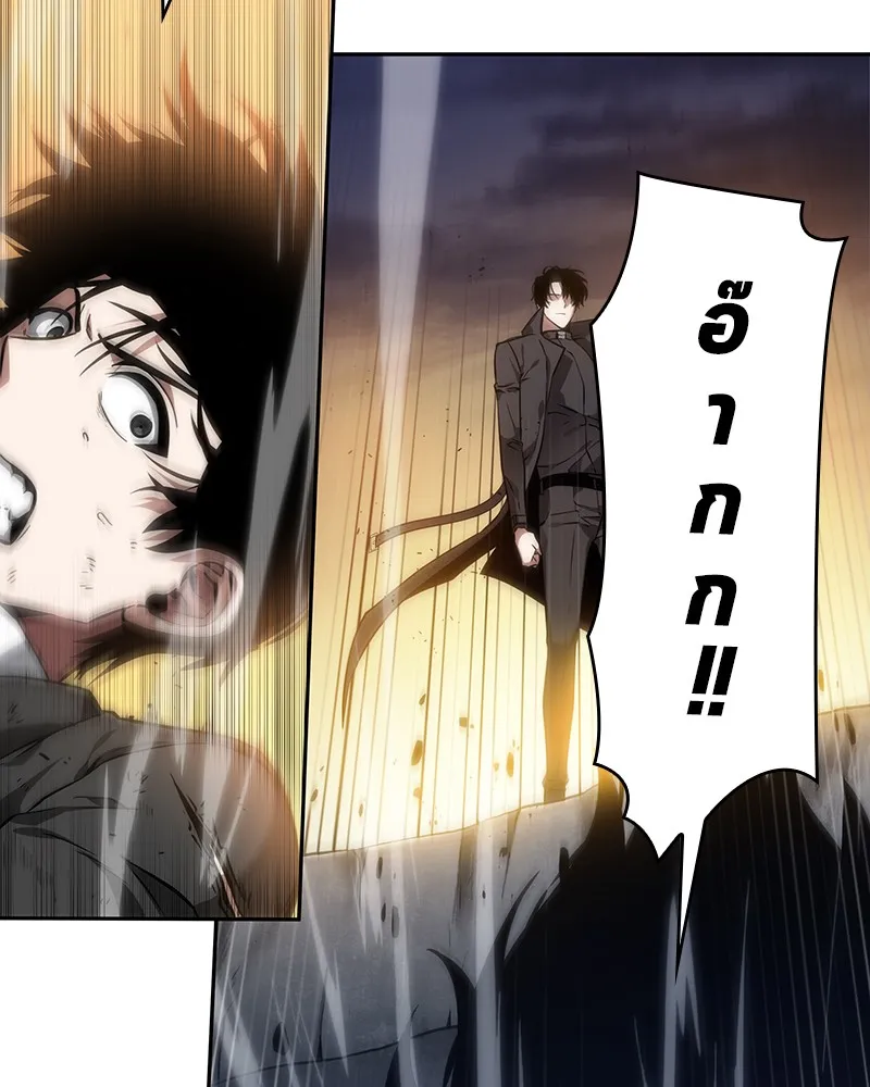 Omniscient Reader ตอนที่ 12 หน้า 96