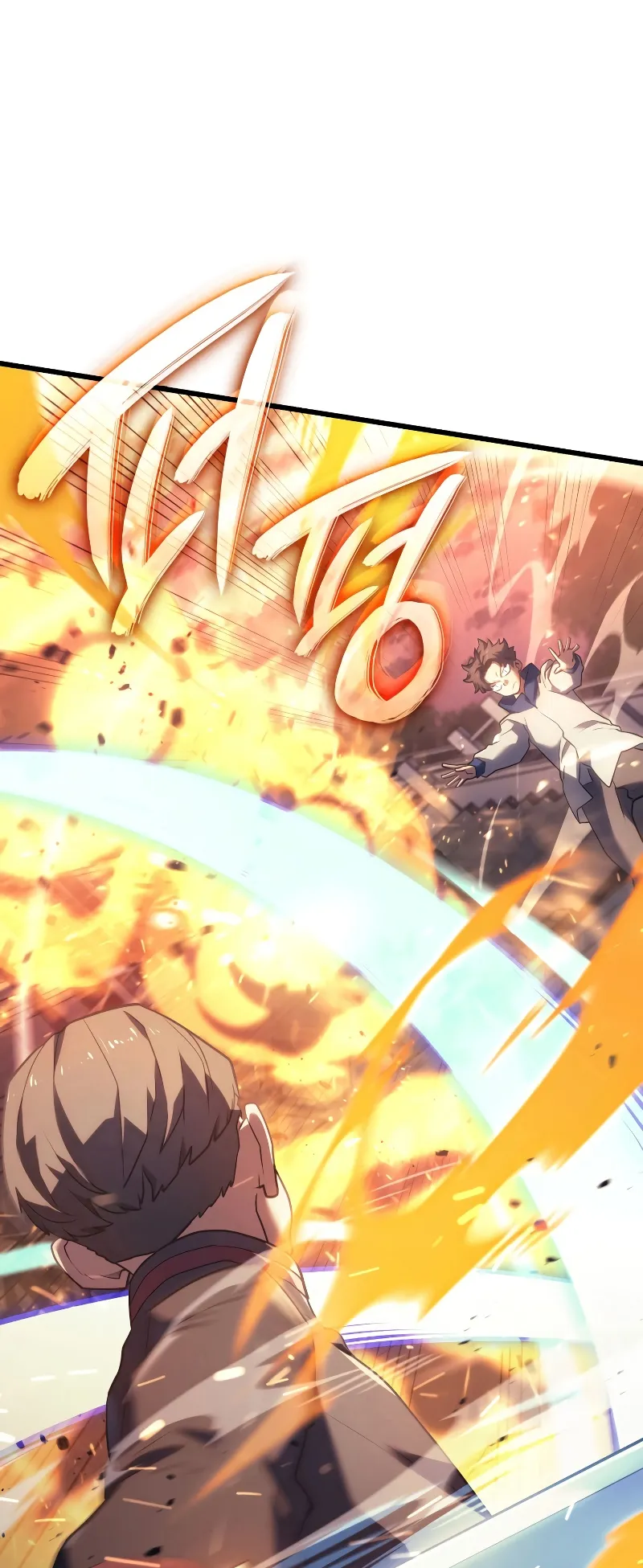 Revenge of the Iron-Blooded Sword Hound ตอนที่ 13 หน้า 82