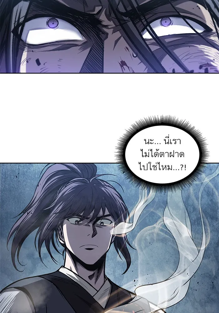 Nano Machine Chapter 41 หน้า 61