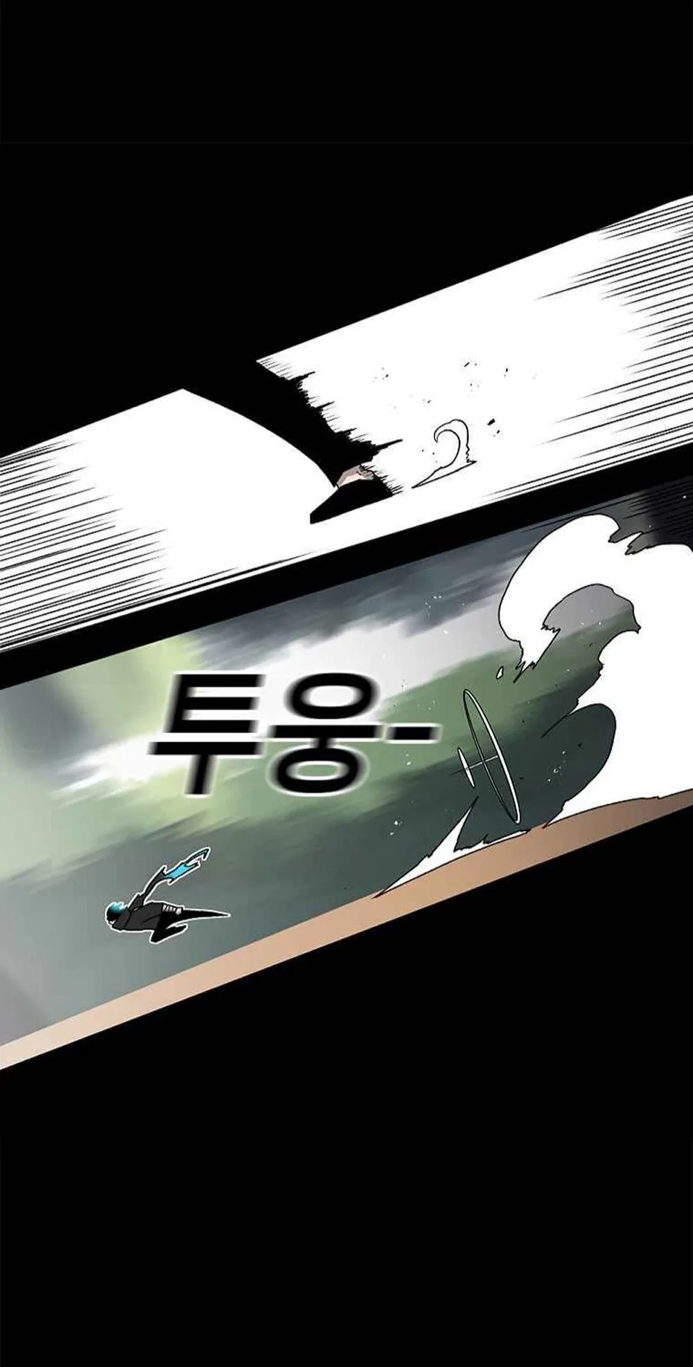 The House Without Time ตอนที่ 15 หน้า 24