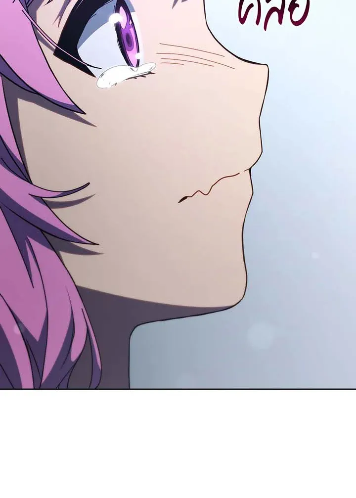 Necromancer Academy’s Genius Summoner Chapter 143 หน้า 37
