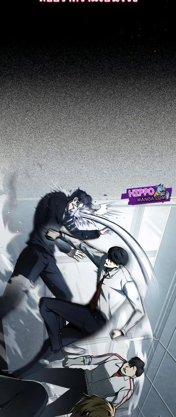 Devil Returns To School Days ตอนที่ 4 หน้า 19