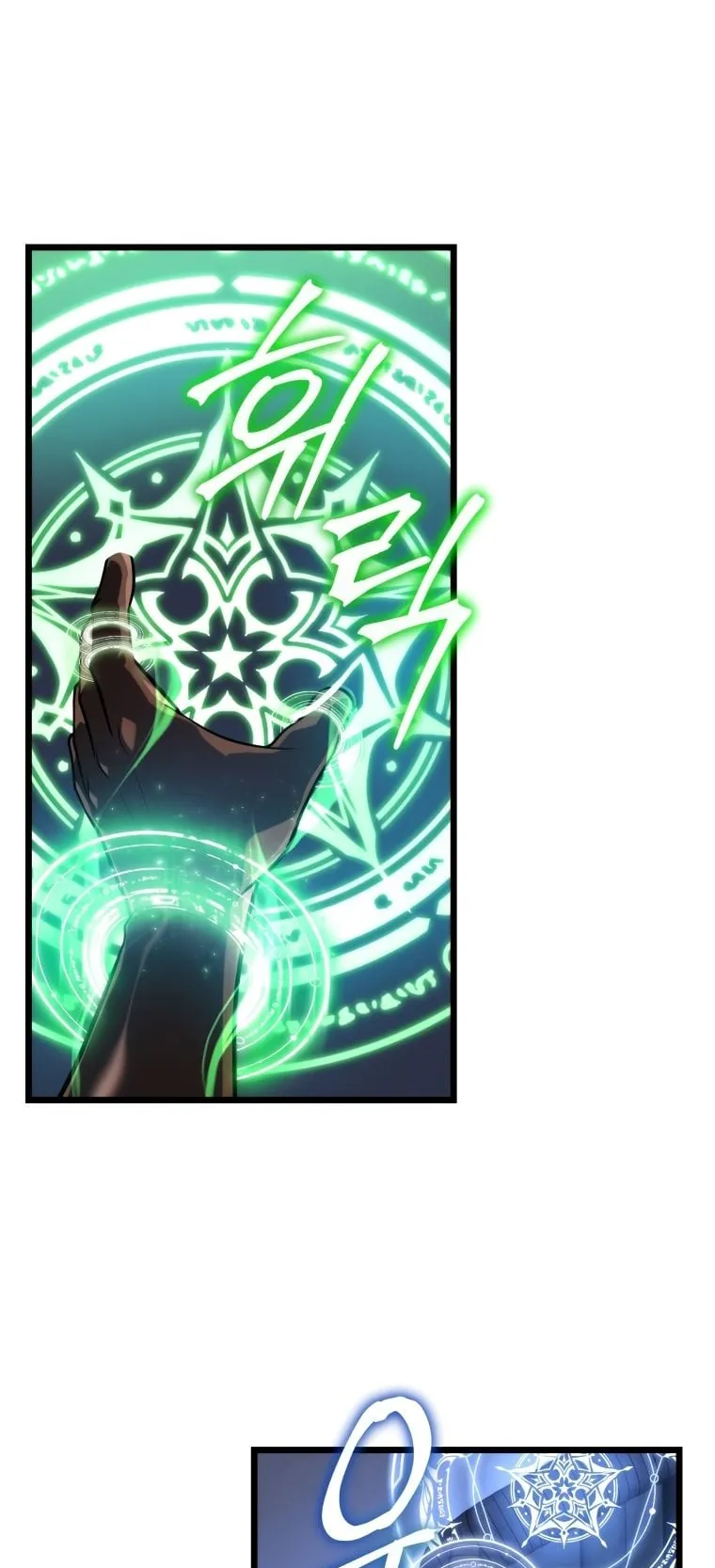 A Dragonslayer’s Peerless Regression ตอนที่ 17 หน้า 80