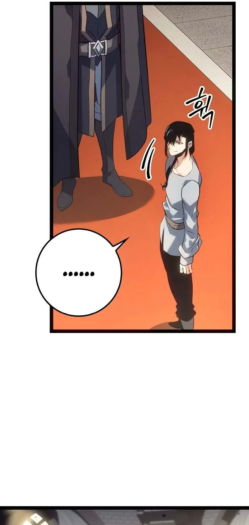 Regressing as the Reincarnated Bastard of the Sword Clan ตอนที่ 12 หน้า 73