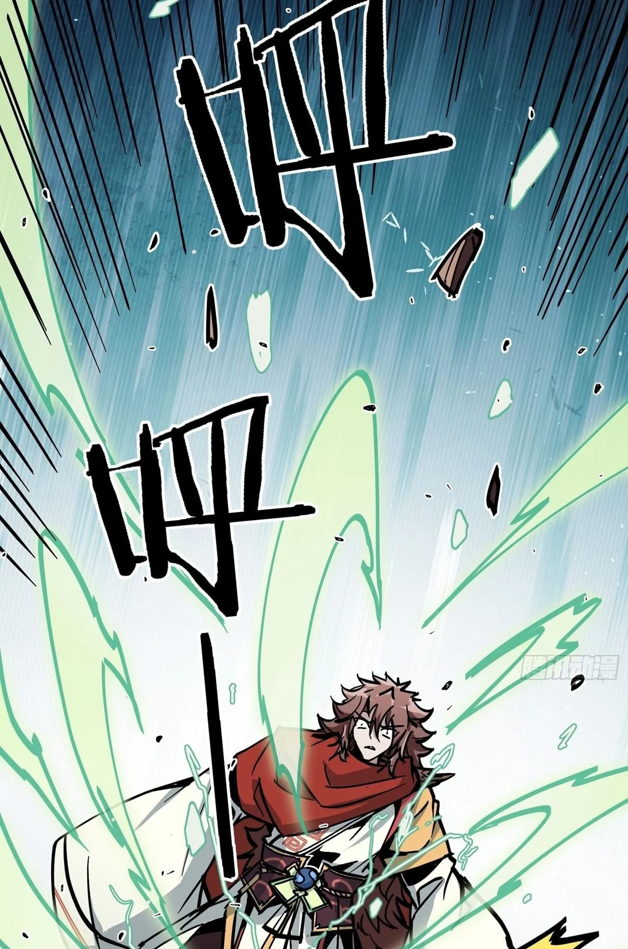 Immortal Fairy, Please Listen to My Explanation ตอนที่ 14 หน้า 6
