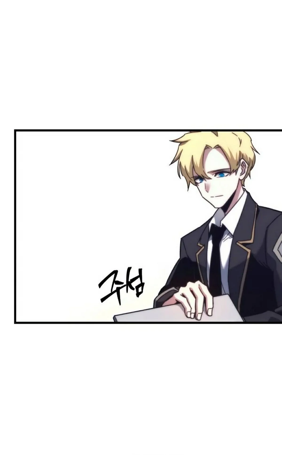 I Took Over The Academy With a Single Sashimi Knife ตอนที่ 16 หน้า 117