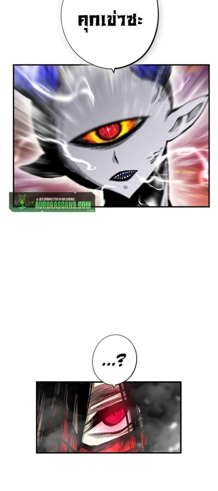 Ninja Reincarnation Fuuma Kotarou’s Quest to Reclaim His Humanity ตอนที่ 36 หน้า 39