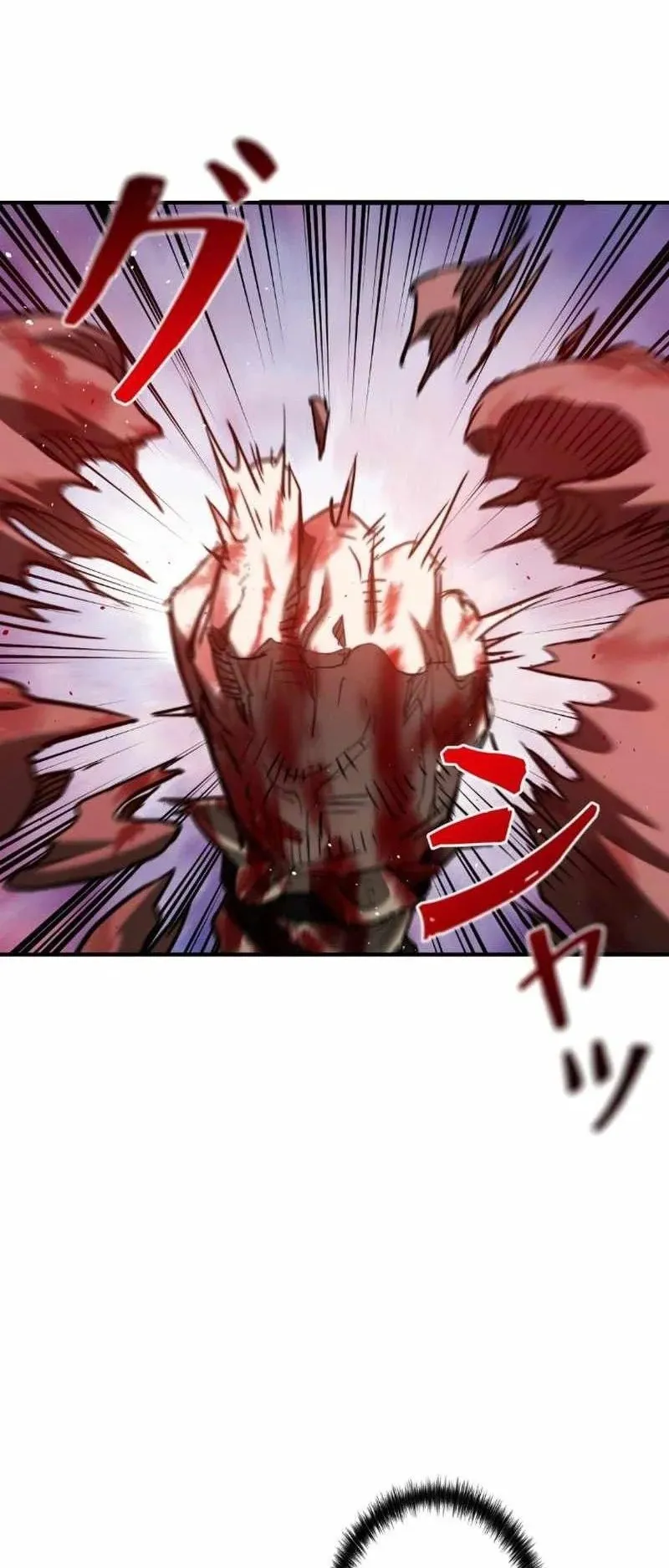 Unrivaled Spear Ghost ตอนที่ 4 หน้า 75