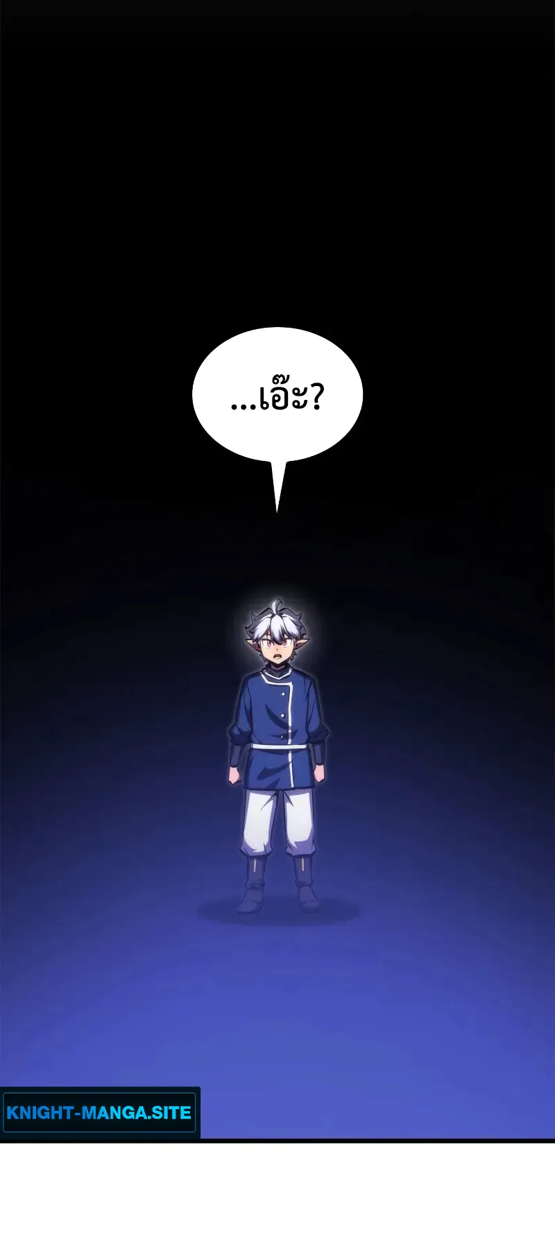 Breakers ตอนที่ 3 หน้า 66