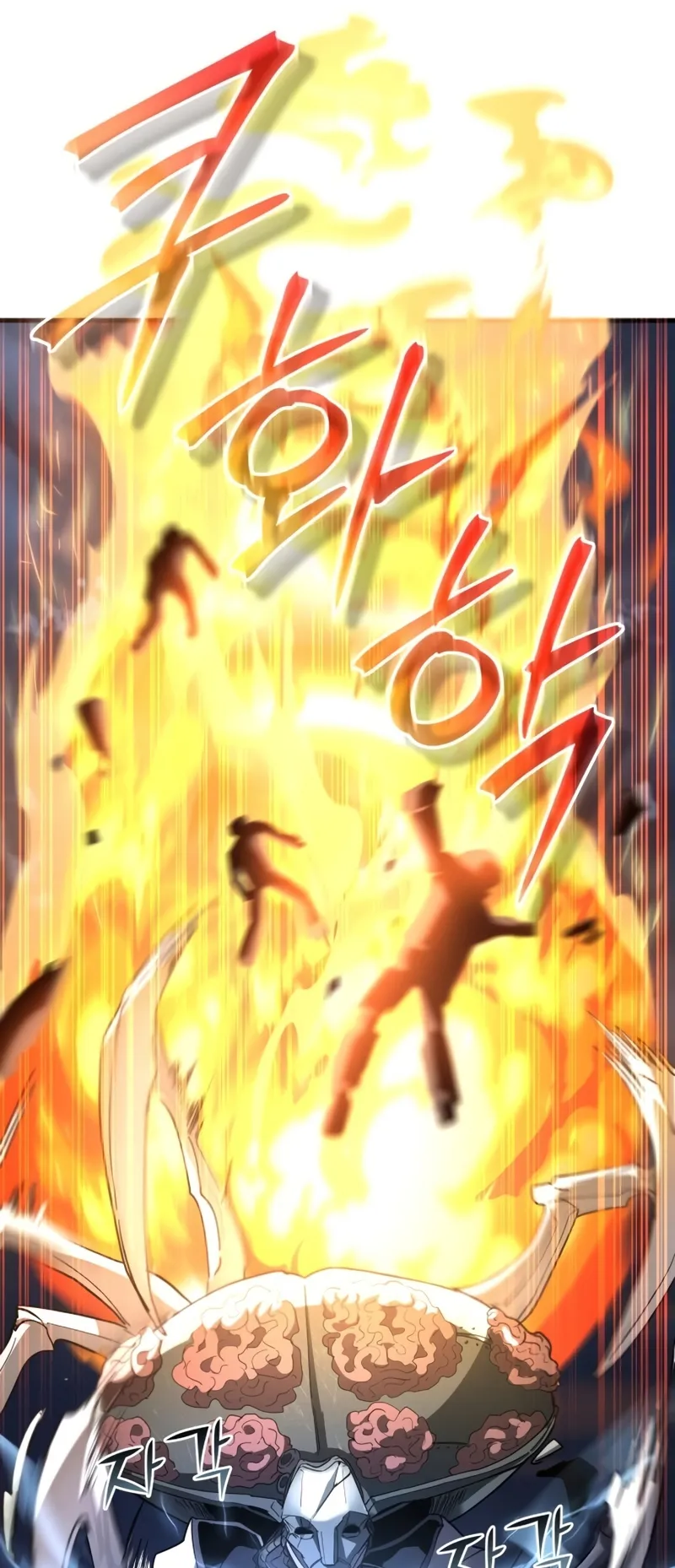 Gods Gambit ตอนที่ 6 หน้า 64