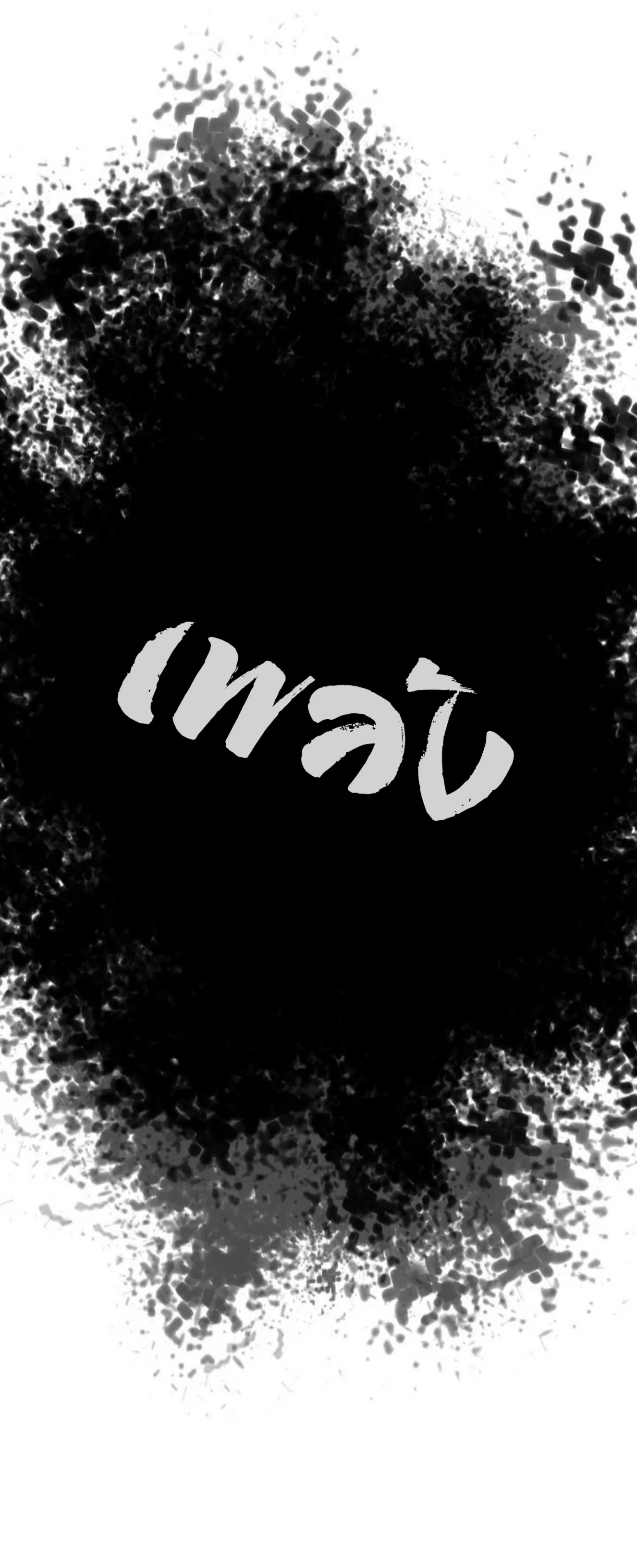 Memoir of the God of War ตอนที่ 1 หน้า 55