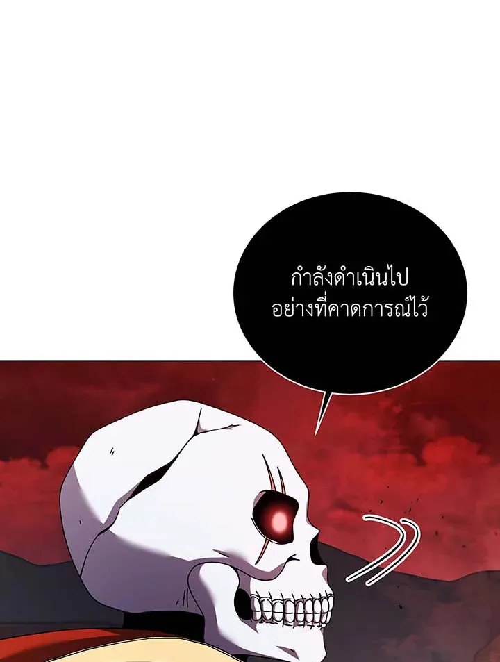 Necromancer Academy’s Genius Summoner Chapter 120 หน้า 76