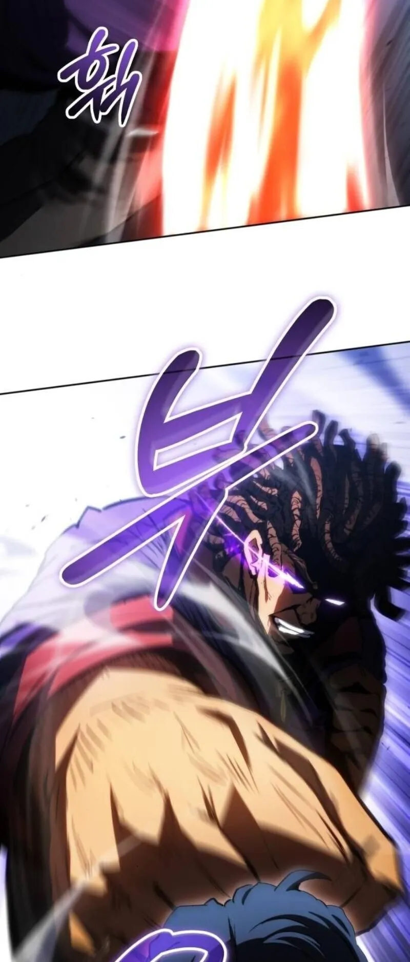 Wild Ranker ตอนที่ 19 หน้า 26