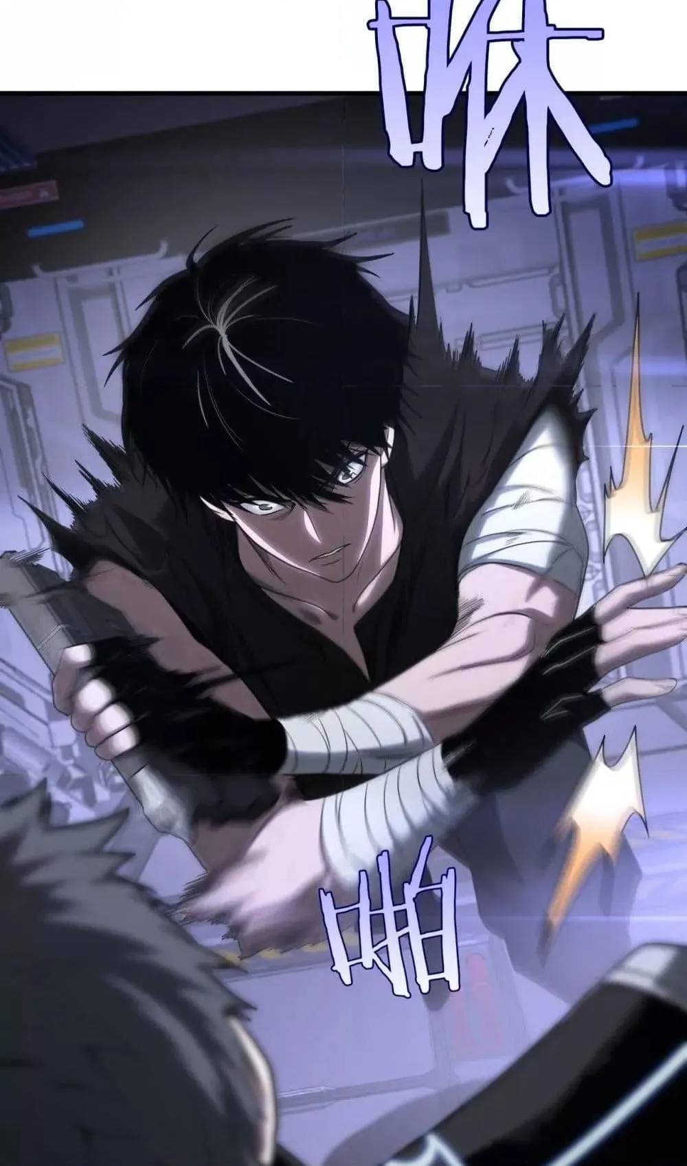 Doomsday Sword God ตอนที่ 1 หน้า 109