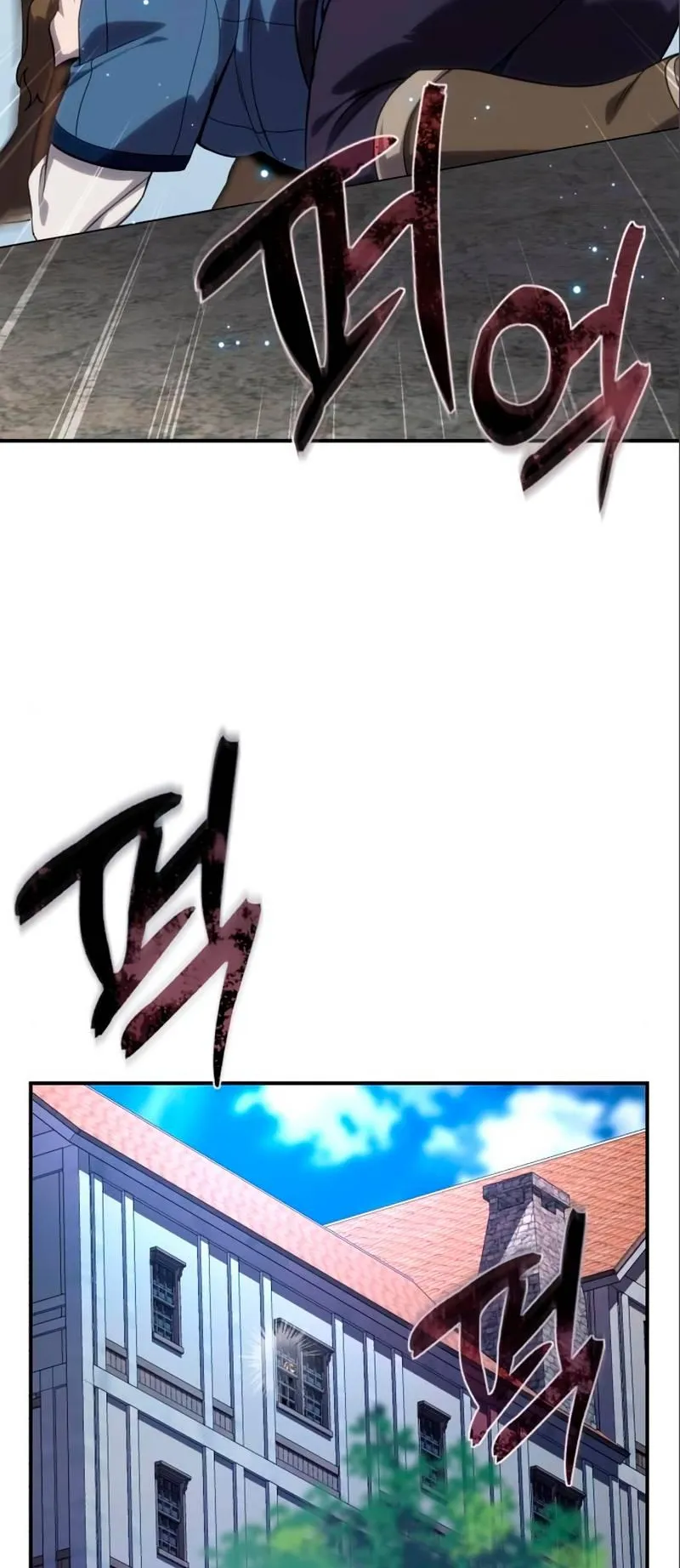 Star-Embracing Swordmaster ตอนที่ 16 หน้า 65