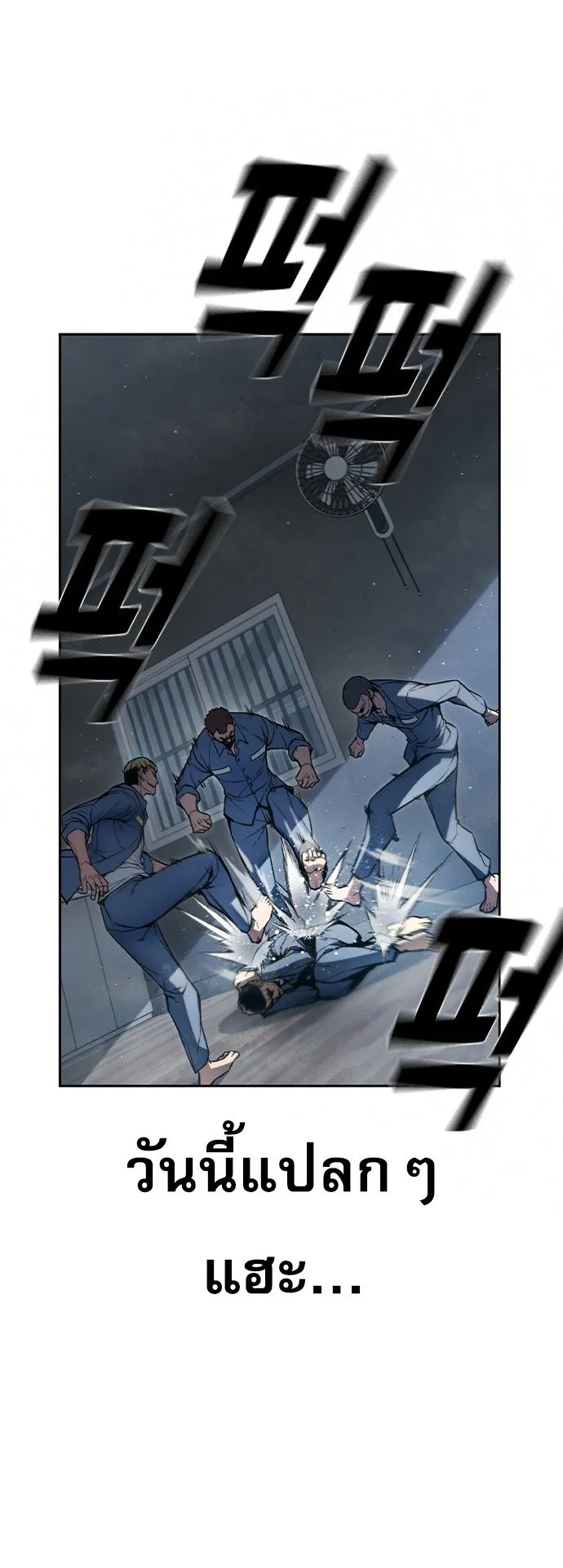 Juvenile Prison ตอนที่ 1 หน้า 125