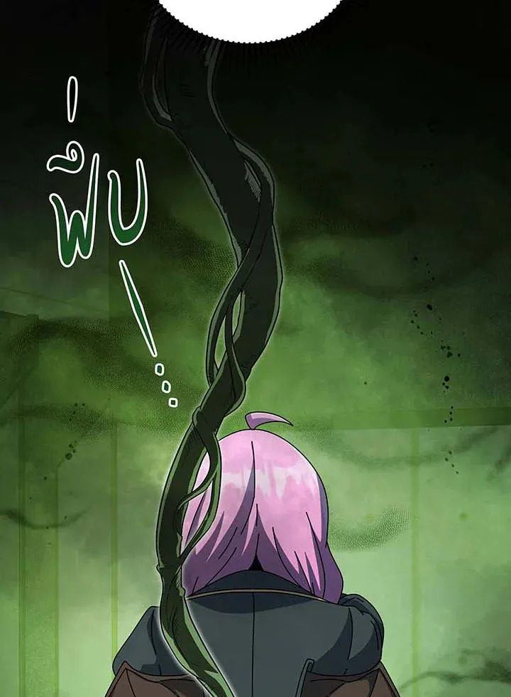Necromancer Academy’s Genius Summoner Chapter 142 หน้า 120